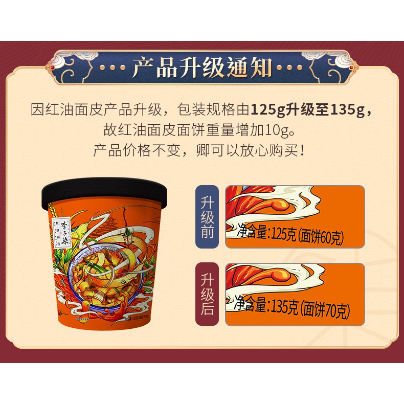 [SẴN] Mì dầu cay ăn liền Lý Tử Thất