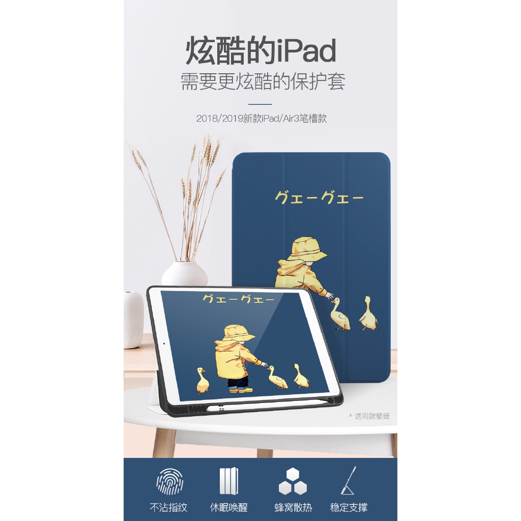 Bao Da Máy Tính Bảng Họa Tiết Chữ Trung Quốc Cho Ipad 2018 Apple Ipad Tablet