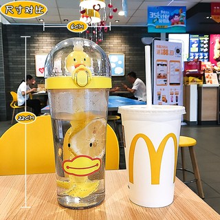 [ORDER] BÌNH NƯỚC HÌNH GẤU / VỊT DỄ THƯƠNG