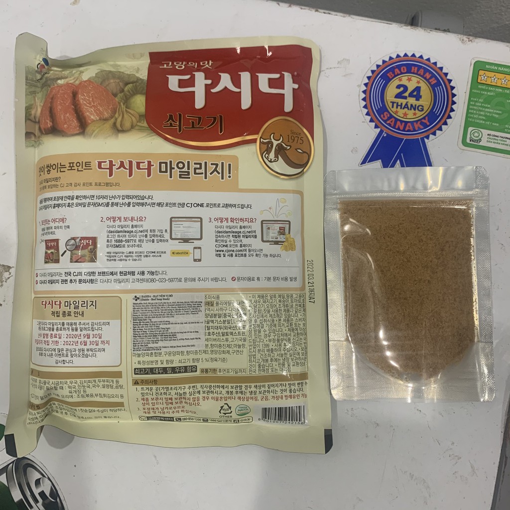 Bột nêm bò Dasida Hàn quốc gói 100g, 200g, 300g, 400g, 500g