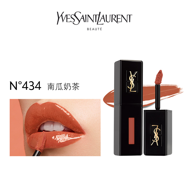 Yolo ❤ YSL / Saint Laurent / Black Tube Lip Gllaze / Moisturizing Lasting Mirror Lip Gloss Tomato Color 416 Milk Tea Màu mới 434/435 Lipstick | BigBuy360 - bigbuy360.vn
