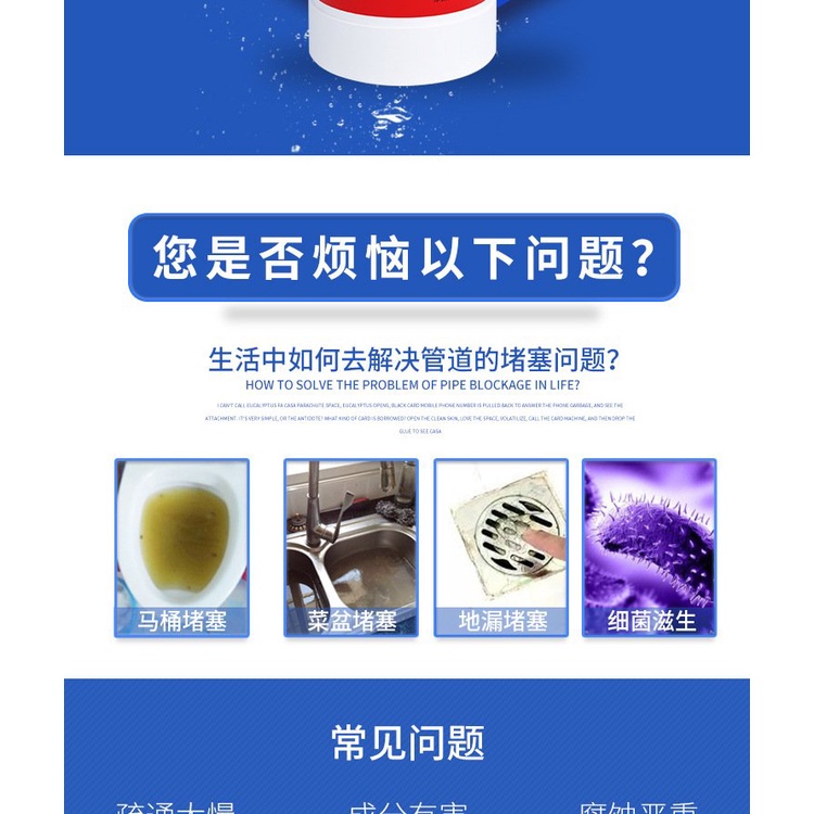 Bột Thông Bồn Cầu Tắc Nghẽn JIANYAN ,Xử Lý Việc Tắc Cống ,Bồn Rửa Mặt – Dung tích 150ml