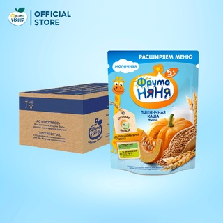 Thùng 9 Gói Bột ăn dặm lúa mì bí đỏ Fruto Nyanya 200g/gói
