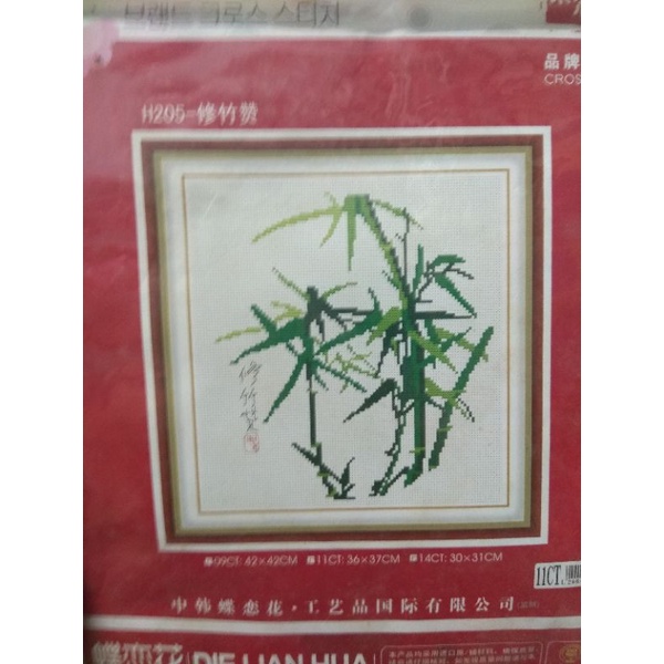 Tranh thêu chữ thập cây trúc