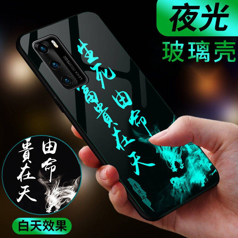 Trường hợp điện thoại di động kính dạ quang chống rơi trí thun ngắn tay | BigBuy360 - bigbuy360.vn