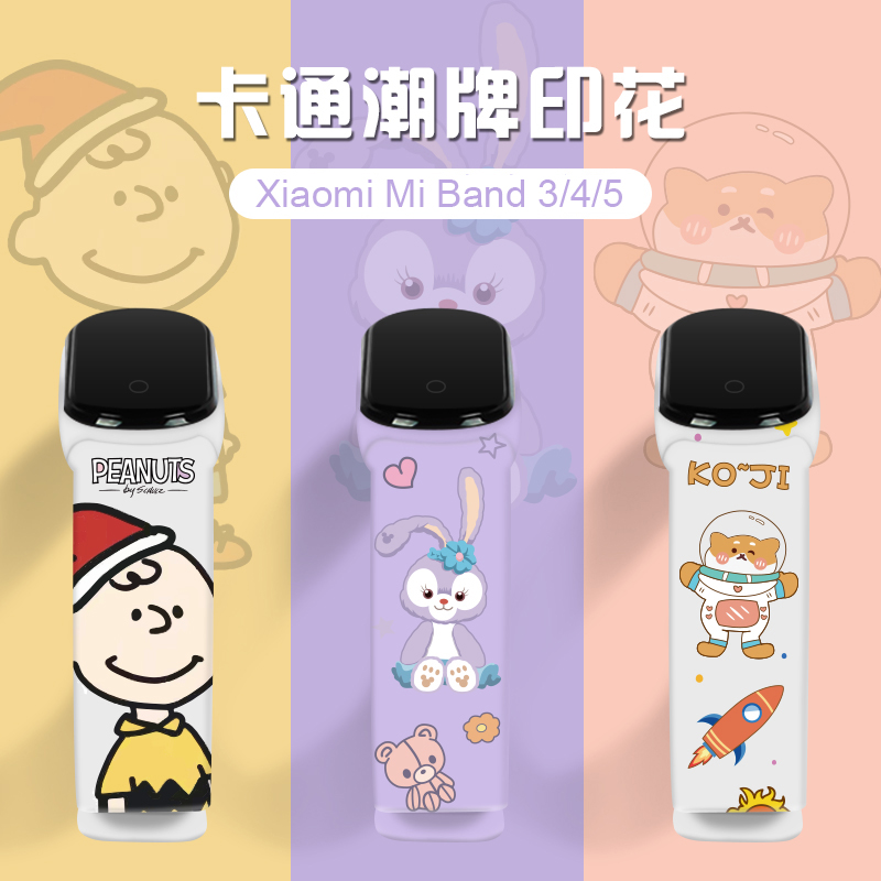 Dây đeo silicon in họa tiết hoạt hình cho đồng hồ thông minh Xiaomi Mi Band 5 Mi Band 4 3