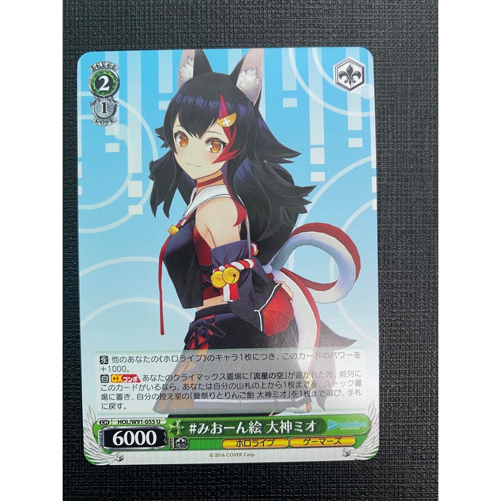 Thẻ bài Weiss Schwarz Hololive-Fubuki, Ayame, Mio,Subaru, Marine, Korone, Okayu JP- foil C và U