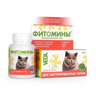 Vitamin VEDA Fitomin dành cho mèo triệt sản - hàng nhập Nga (100v)