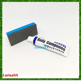 Dung Dịch Xóa Vết Trầy Xước Cho Xe Hơi / Xe Máy