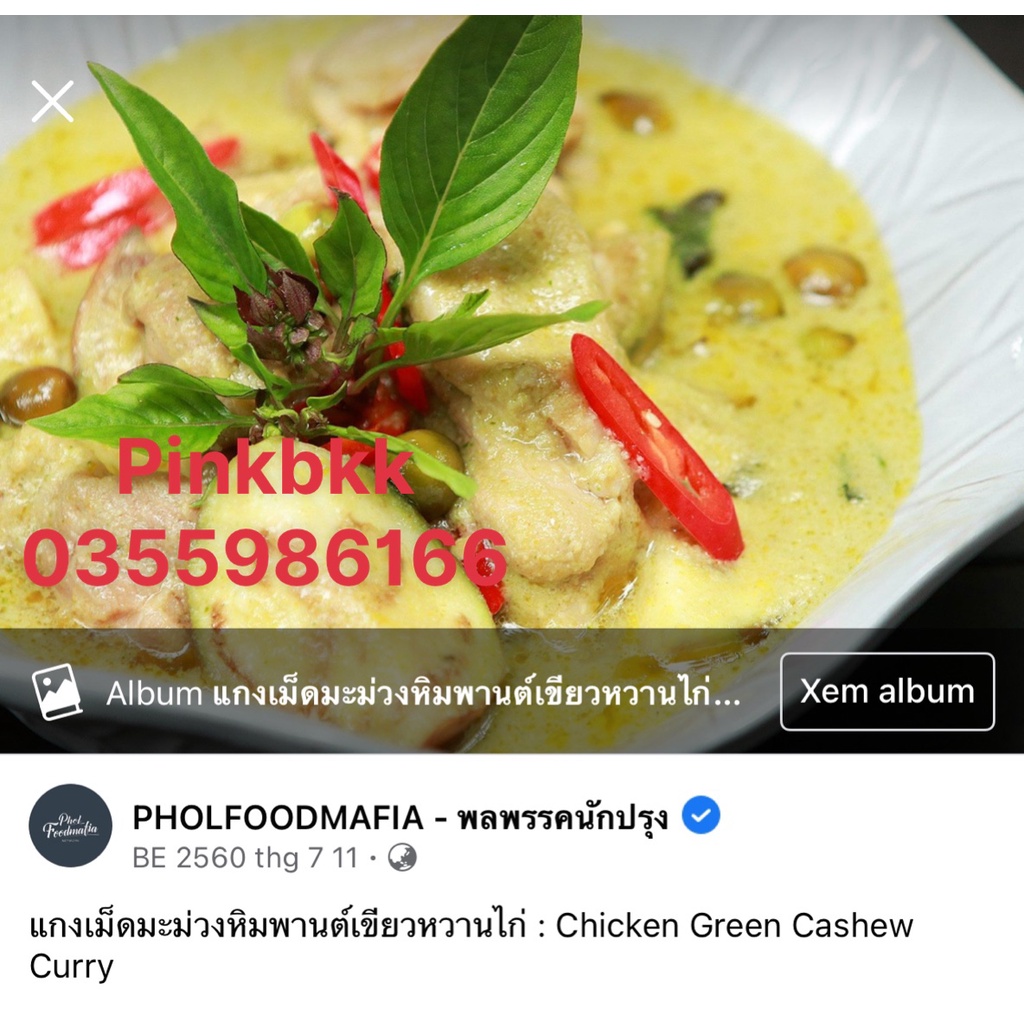 Gia vị cari xanh Thái Lan 💥TOP GIA VỊ CÀ RI BÁN CHẠY NHẤT THÁI LAN 💥 ROSDEE GREEN CURRY 55g