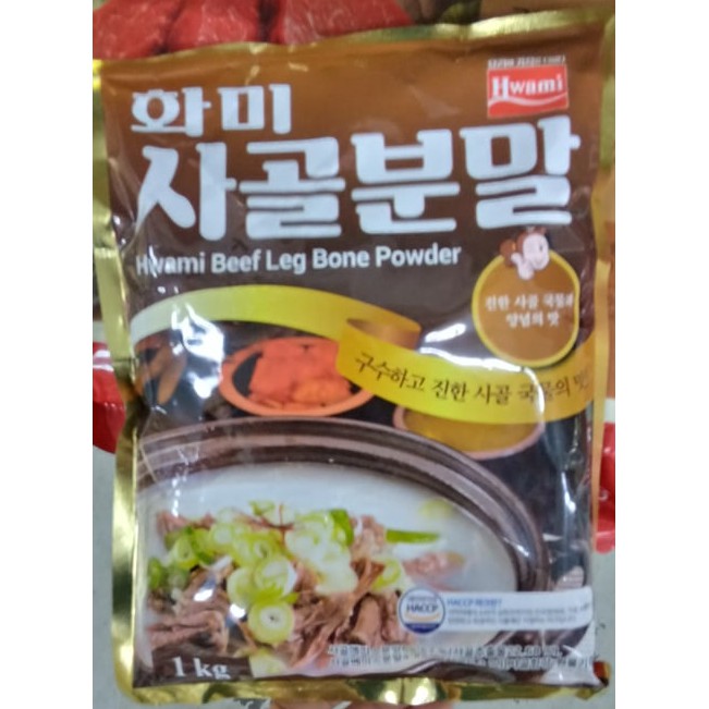 Bột xương bò hàn quốc 1kg - 사골분말