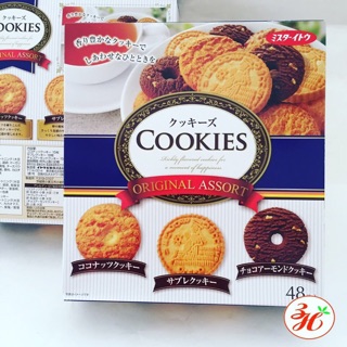Bánh cookie ASUKA date T2/25 Nhật Bản
