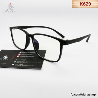 Kính chống ánh sáng xanh cho nhân viên văn phòng dáng chữ nhật basic - K629 - Aluha