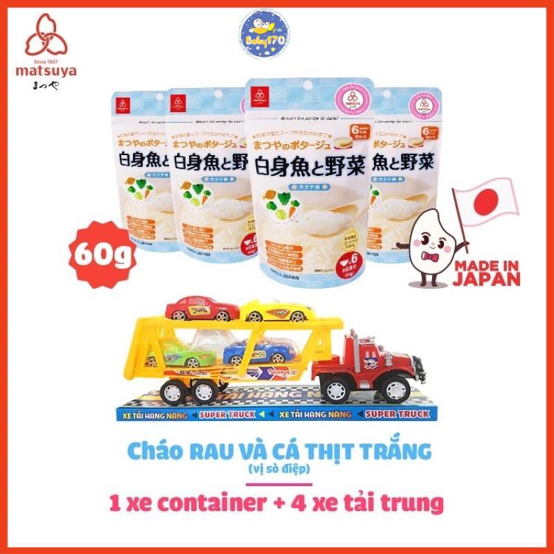 [ Tặng 1 xe đồ chơi ] Combo 4 Gói Cháo Gạo Koshihikari Ăn Dặm Matsuya