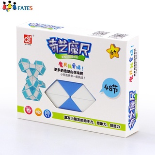 Đồ Chơi Khối Rubik 48 Thanh