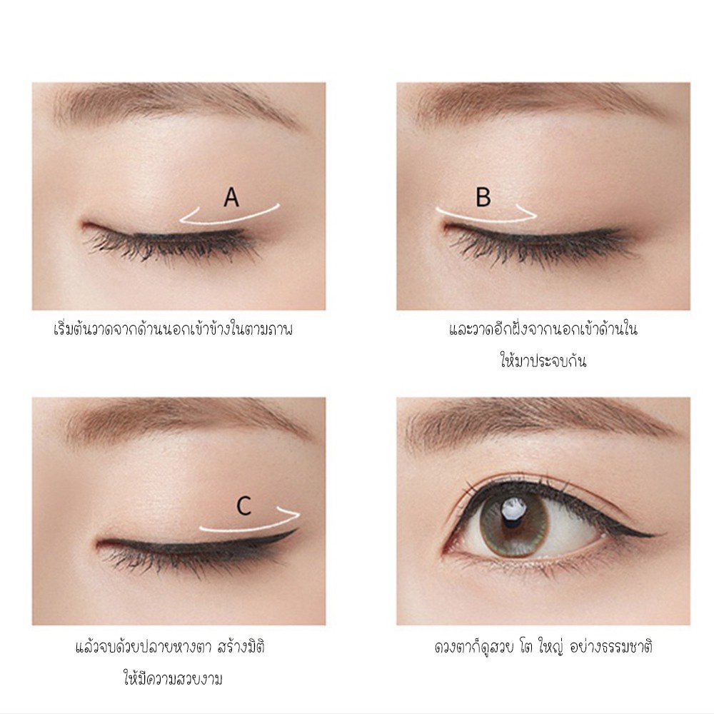 Kẻ mắt nước Lameila đường kẻ siêu mảnh thiết kế vỏ ánh nhũ sang trọng