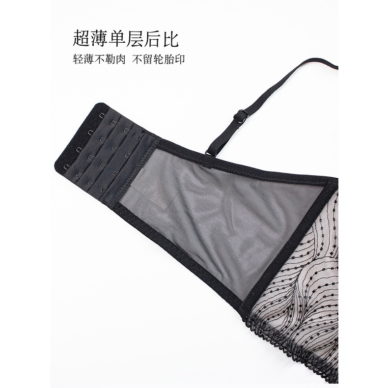 Áo bra  croset tôn giáng  quyến rũ cao cấp phối ren  đen trắng cicidream -AL090