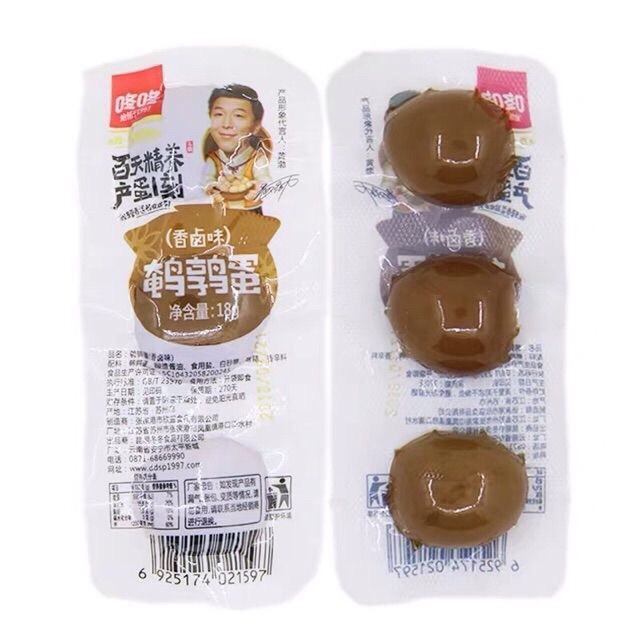 Trứng cút muối xì dầu thảo mộc hộp 20 gói 60 quả
