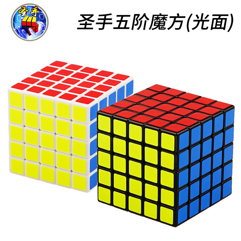 Mới Khối Rubik 5 Mặt 7089a 5th-order