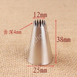 Đui bắt kem, đui 4B - anshop