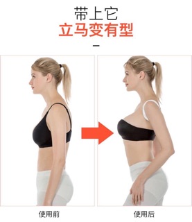 Đai chống gù