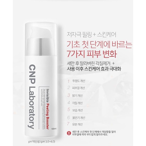 Gel tẩy tế bào chết CNP LABORATORY INVISIBLE PEELING BOOSTER chất lượng cao