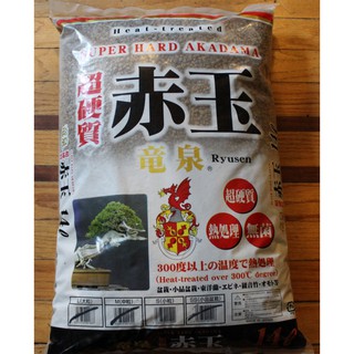 Đất AKADAMA gói 1 Kg