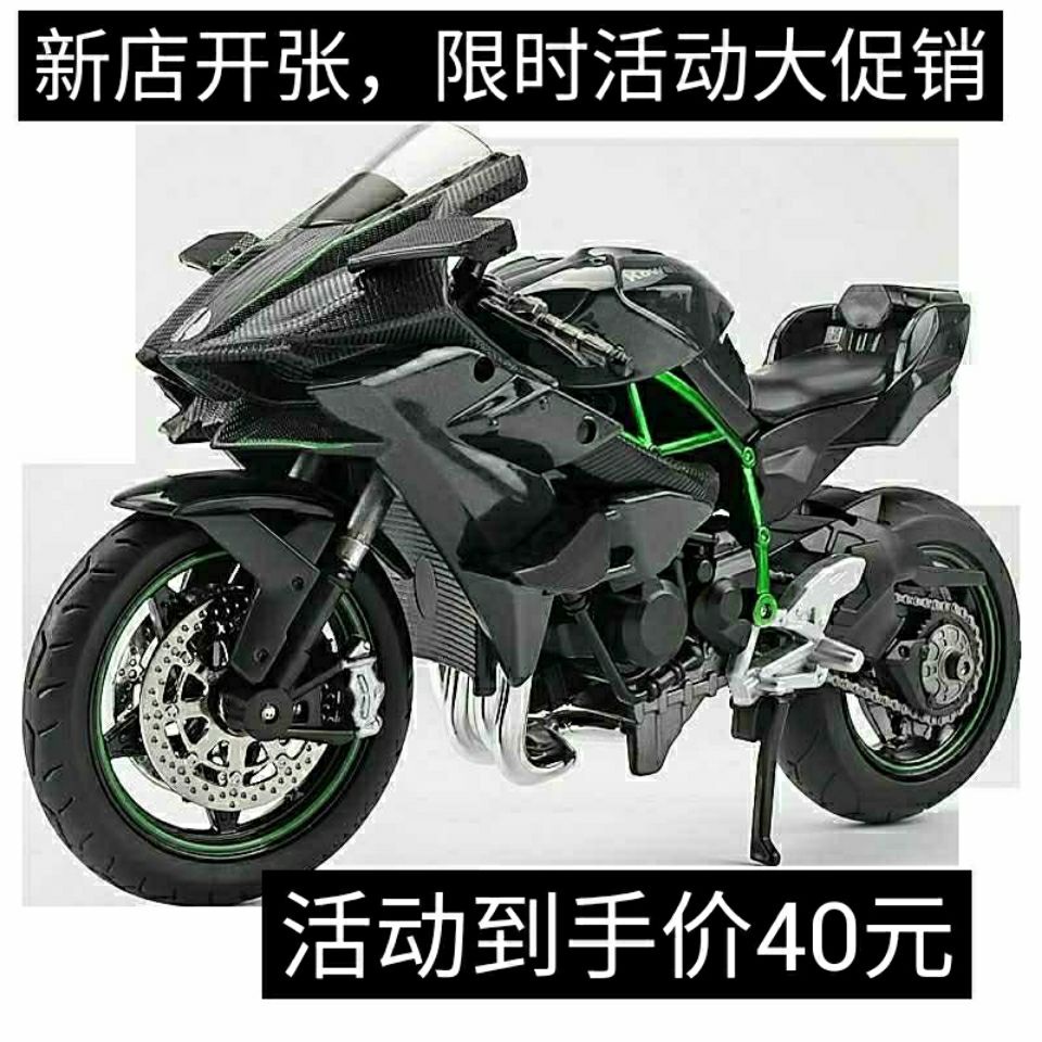 mô hình xe mô tô hợp kim mô phỏng mô hình xe mô tô Kawasaki Ninja mô hình xe hợp kim mô hình đầu máy xe lửa hoàn thiện t