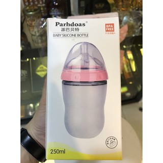 Bình tập bú silicone 150ml và 250ml