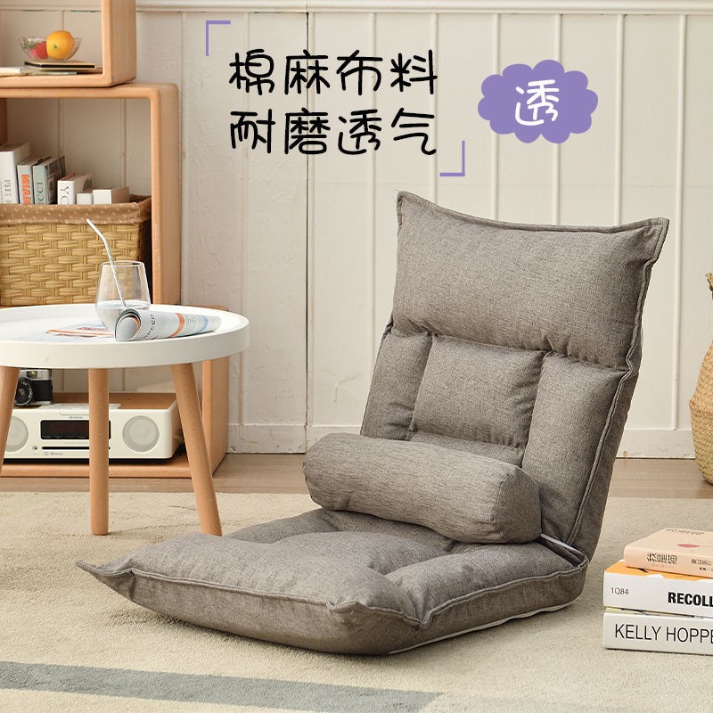 ghế sofa lười tatami cửa sổ xếp đơn giường ngủ sau cô gái phòng nhỏ dễ thương