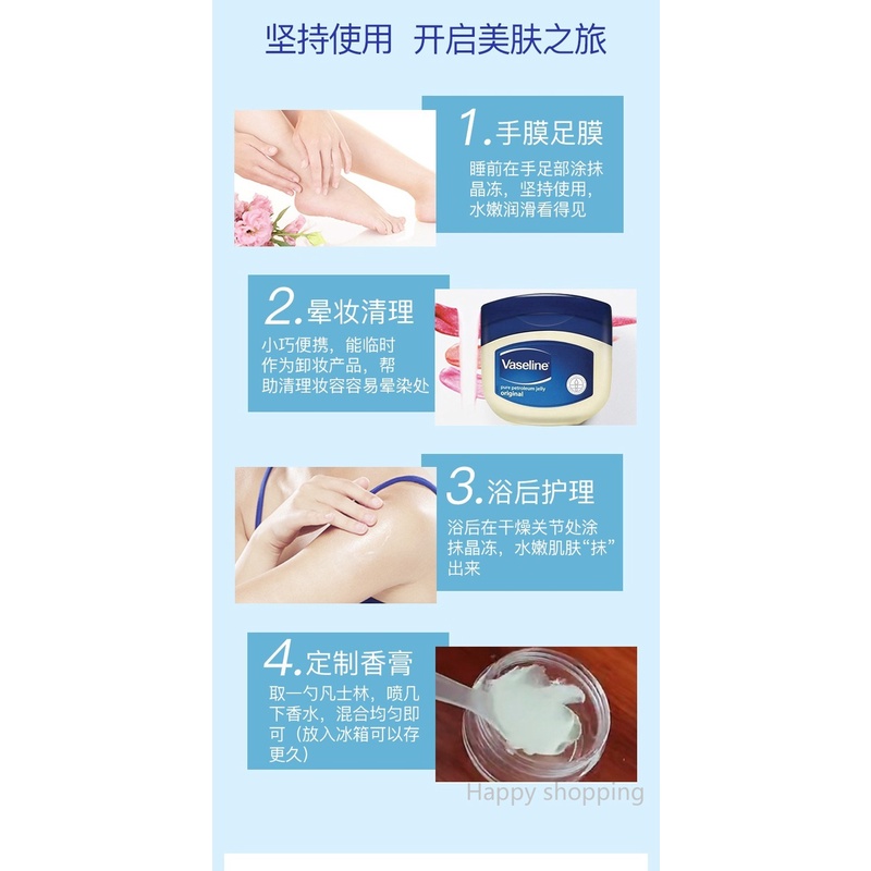 Kem dưỡng da VASELINE dạng thạch 100g dành cho da tay chân cơ thể khô