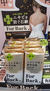 Xà bông lưng for back pelican từ nhật