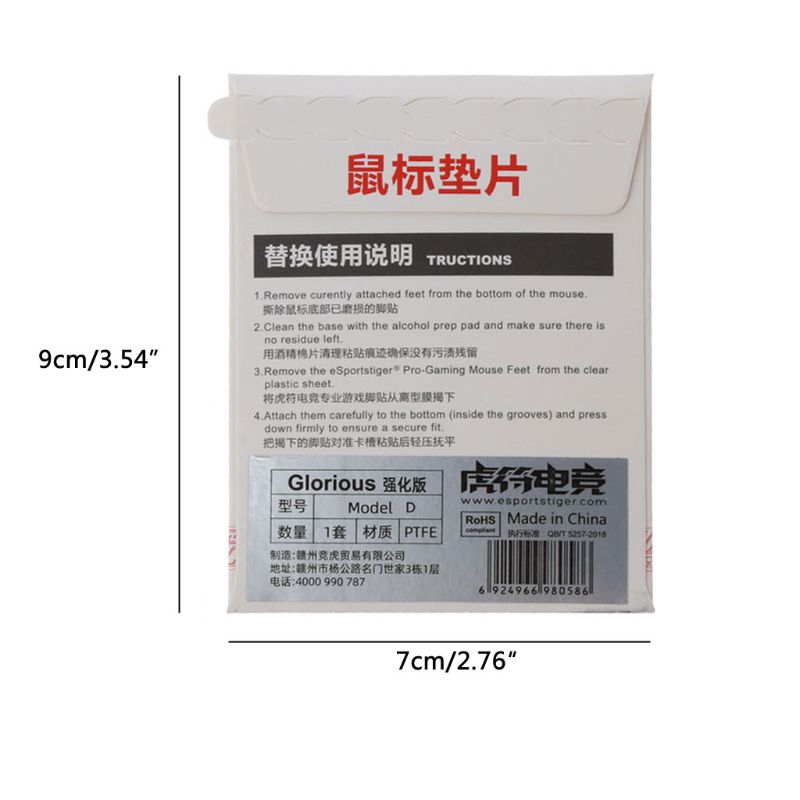 Miếng Dán Đáy Chuột Cho Mô Hình Trượt