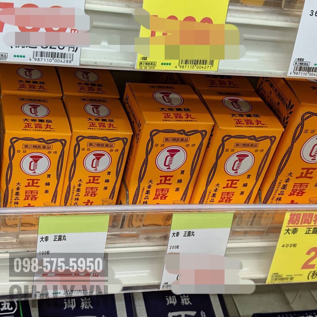 Viên uống giảm đau bụng cầm tiêu chảy Nhật Seirogan NB loa kèn