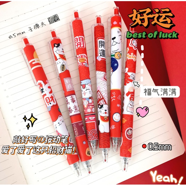 Bút Bi Mực Đen Ngòi 0.5mm Họa Tiết Hoạt Hình Dễ Thương Cho Học Sinh