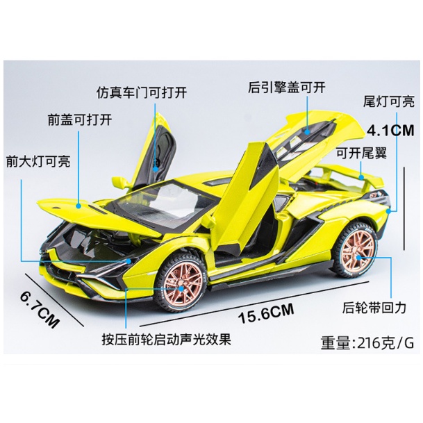 Đồ chơi Xe mô hình hợp kim Lamborghini Lightning SAIN cao cấp tỷ lệ 1:32 (Phiên bản 2)