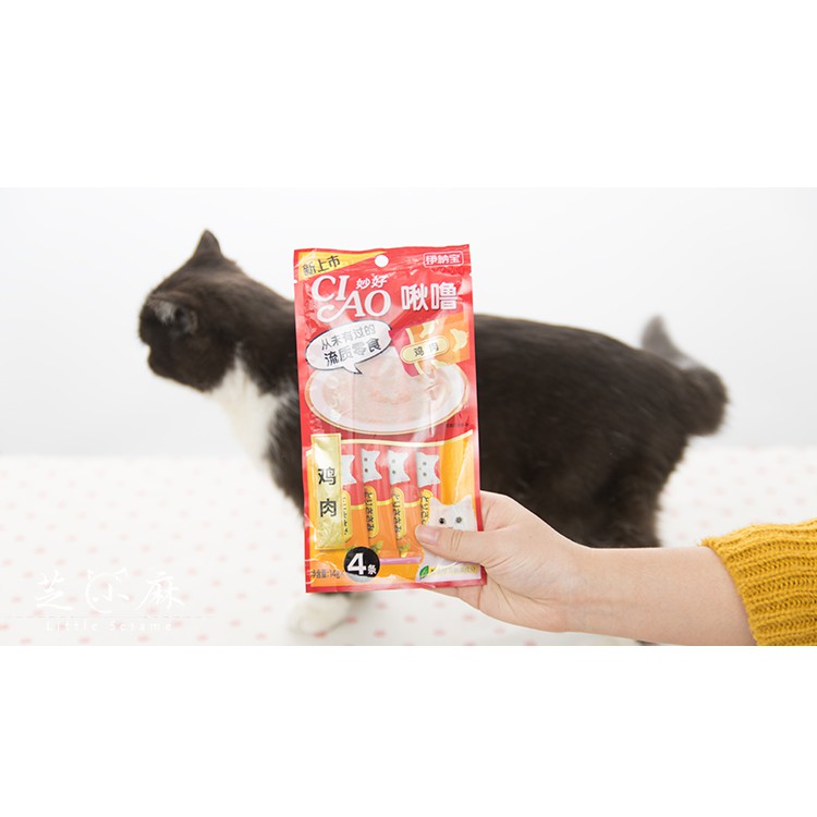 (Combo 5 gói) Ciao Churu - Súp Thường Cho Mèo - Gói 4 Thanh Mix 5 Vị Ngẫu Nhiên