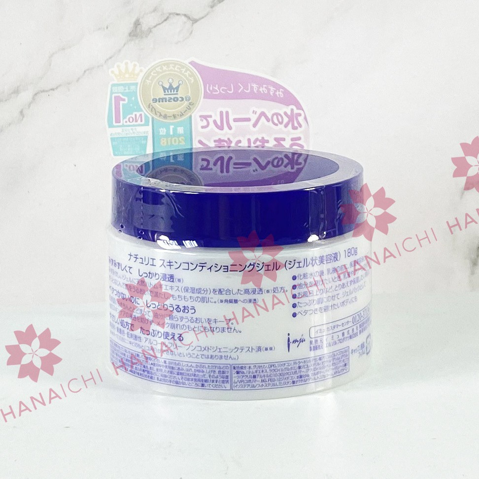Gel Dưỡng Ẩm Da Chiết Xuất Hạt Ý Dĩ Naturie Hatomugi Nhật Bản 180g