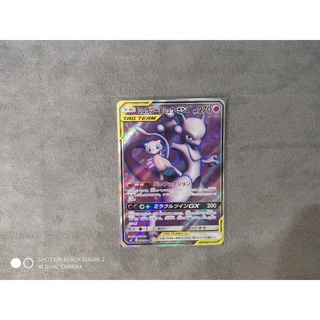THẺ BÀI LẺ TCG - Tag Team GX Full Art [JAP]