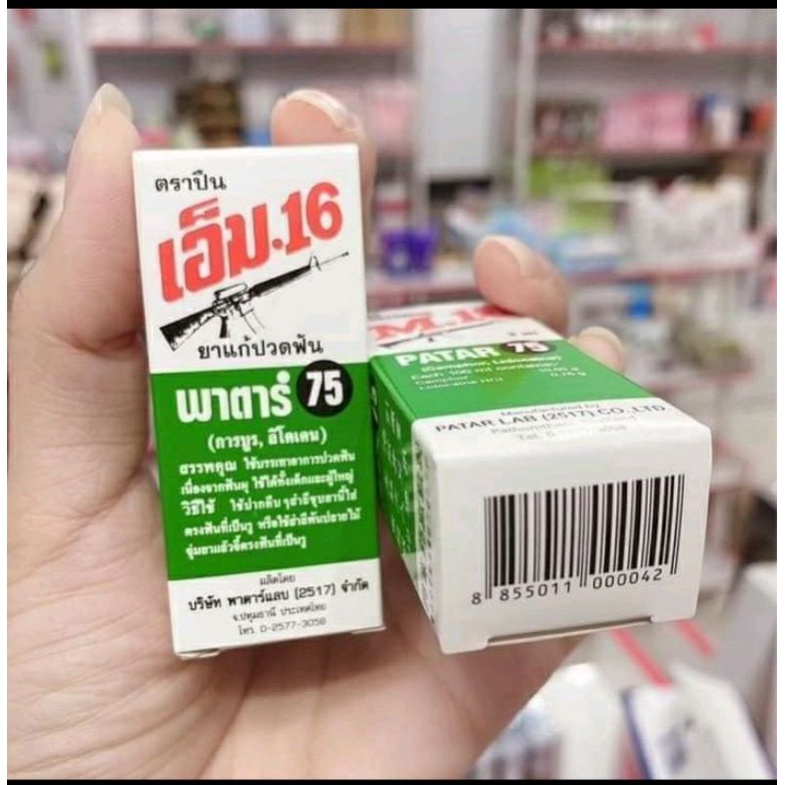 Sâu răng Patar 75 M 16 Thái Lan