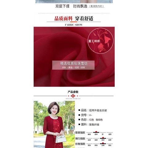 Đầm Chiffon Thiết Kế Mới Cao Cấp Thời Trang Mùa Hè Dành Cho Phụ Nữ Trung Niên đầm nữ trung niên sang trọng váy nữ trung niên cho mẹ váy trung niên cho mẹ sang trọng bigsize nữ set bigsize nữ  quần áo trung niên cho mẹ