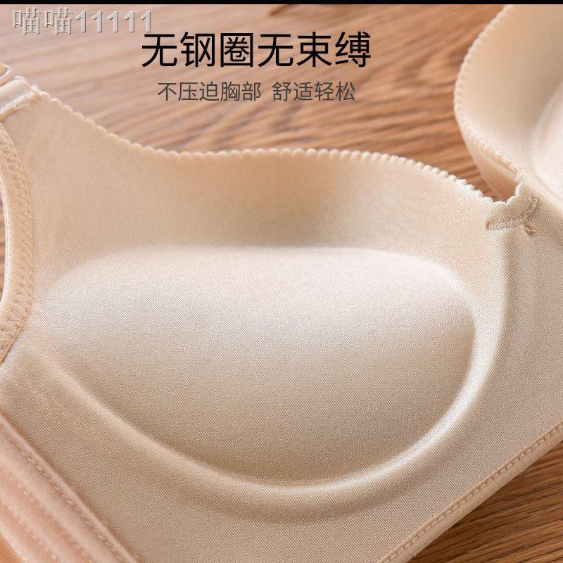Áo Ngực Nữ Có Đệm Mút Dày 8cm
