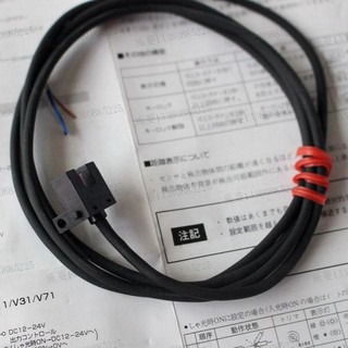🚛Freeship-CẢM BIẾN QUANG PANASONIC PM-L24 PM-R24