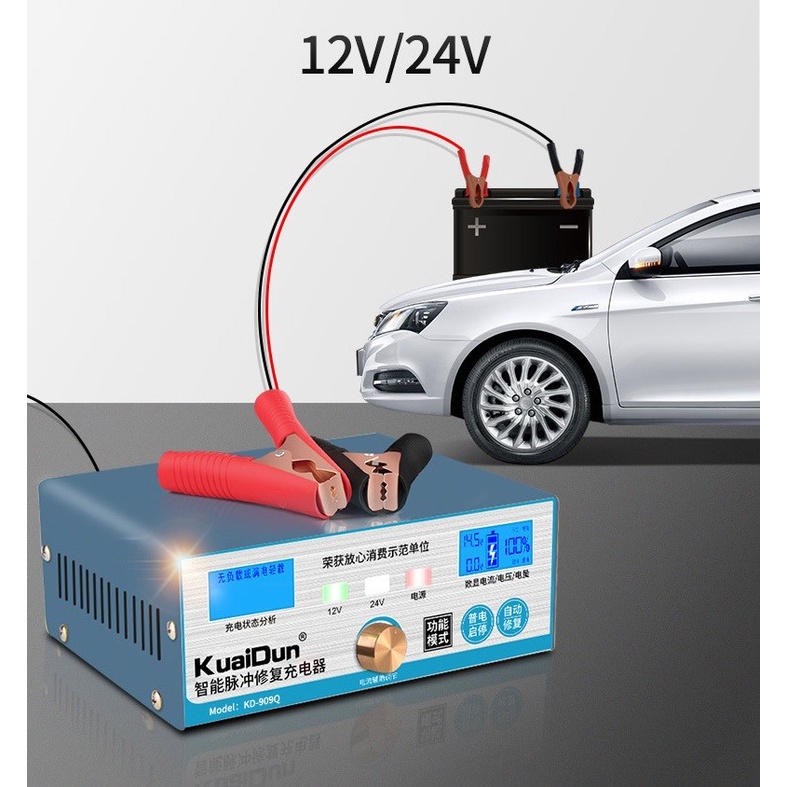 Máy Sạc Ắc Quy Và Phục Hồi Bình Ắc Quy 12V 24V 400AH KD-909Q - Sạc Acquy Khu sunfat