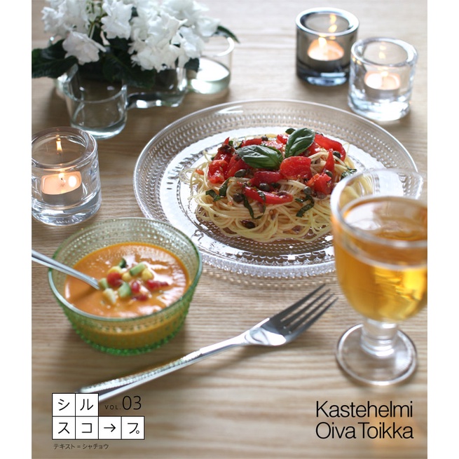 Đĩa thủy tinh Kastehelmi Iittala Màu trong