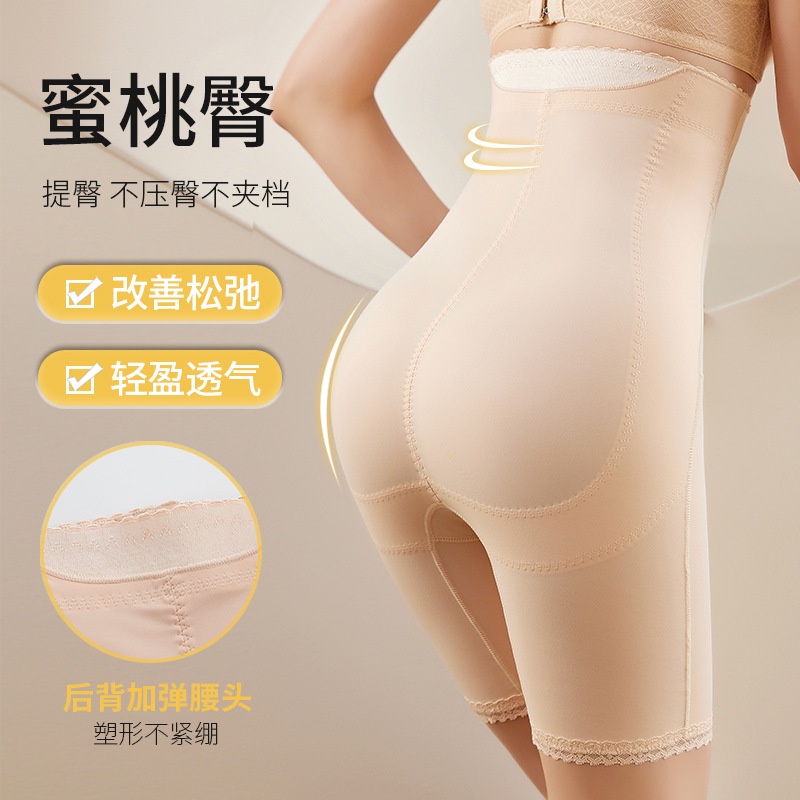 Quần Lót Lưng Cao Có Khóa Kéo Thời Trang Cho Nữ