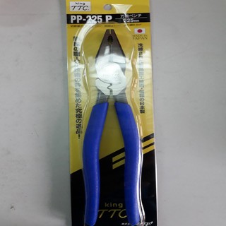 Kìm điện đa năng bấm cos 225mm Tsunoda PP-225P