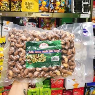 Hạt điều rang muối yên chín gói 500g