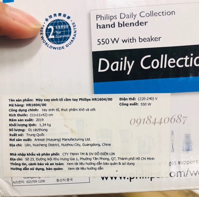 Máy xay sinh tố cầm tay Philips HR1604 550W. Thương hiệu Hà Lan - Chính hãng Philips
