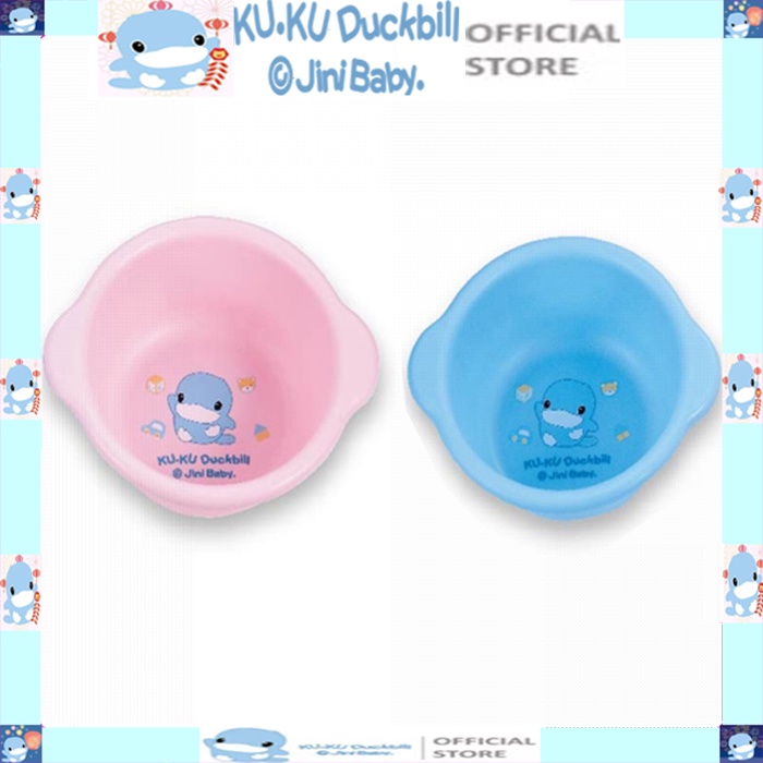 Thau tròn vệ sinh cho bé ku.ku duckbill Ku1053